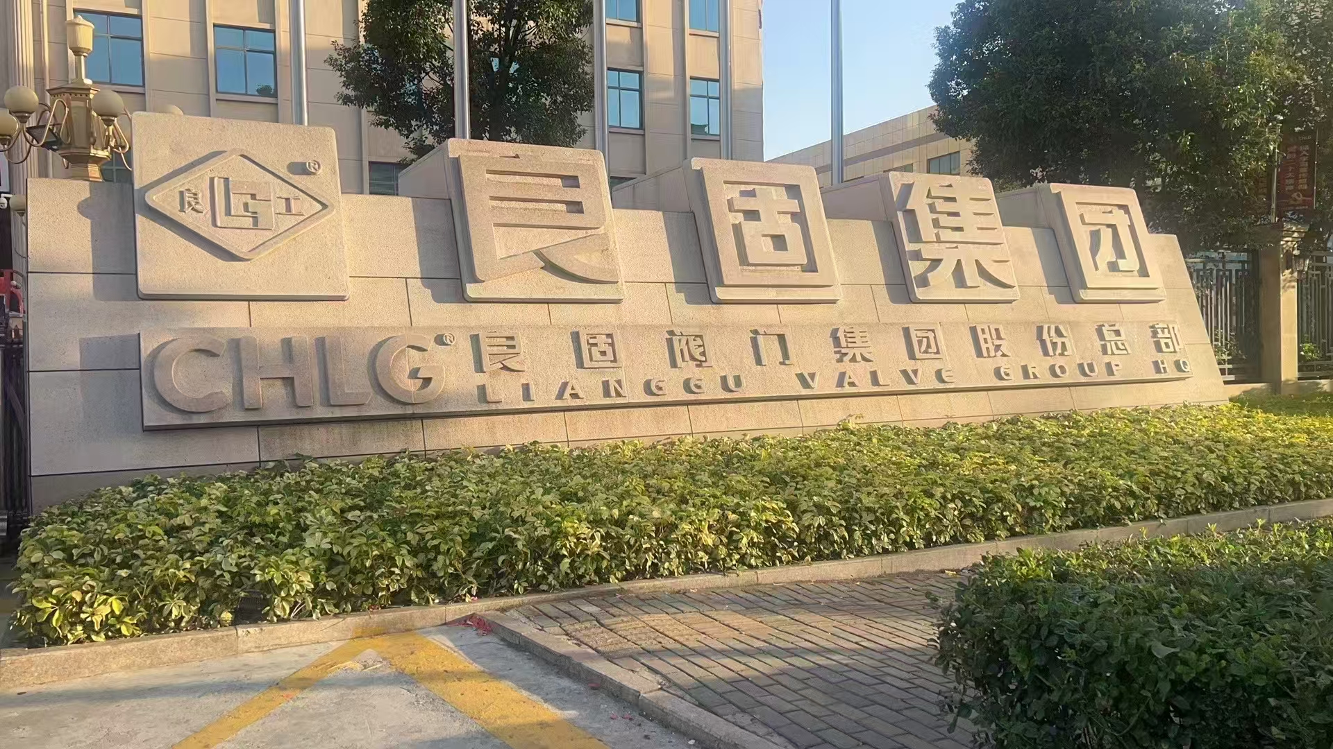 开封电站阀